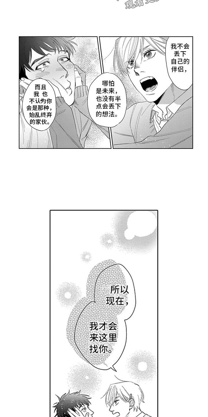 第18话13