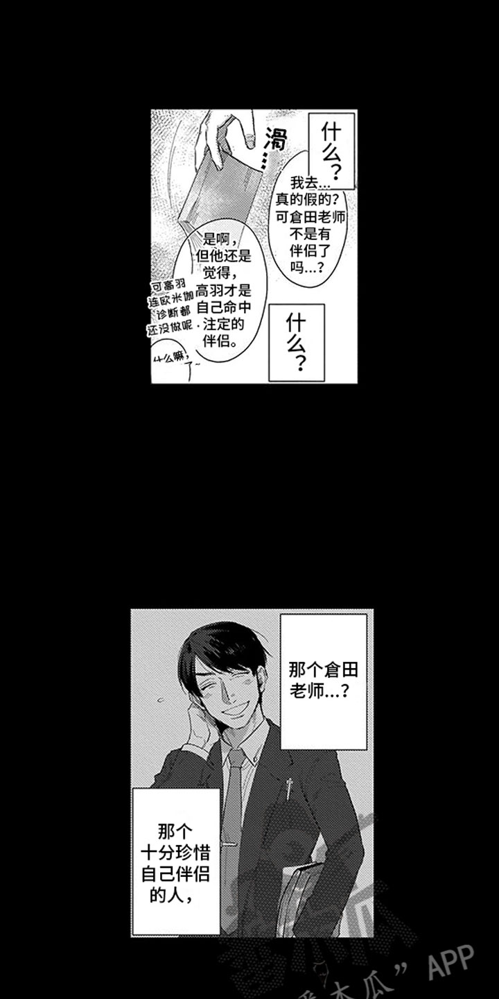 第18话0