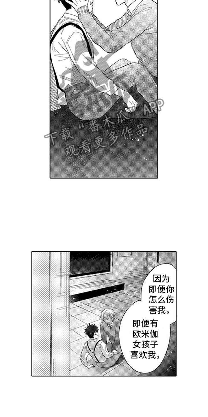 第18话14