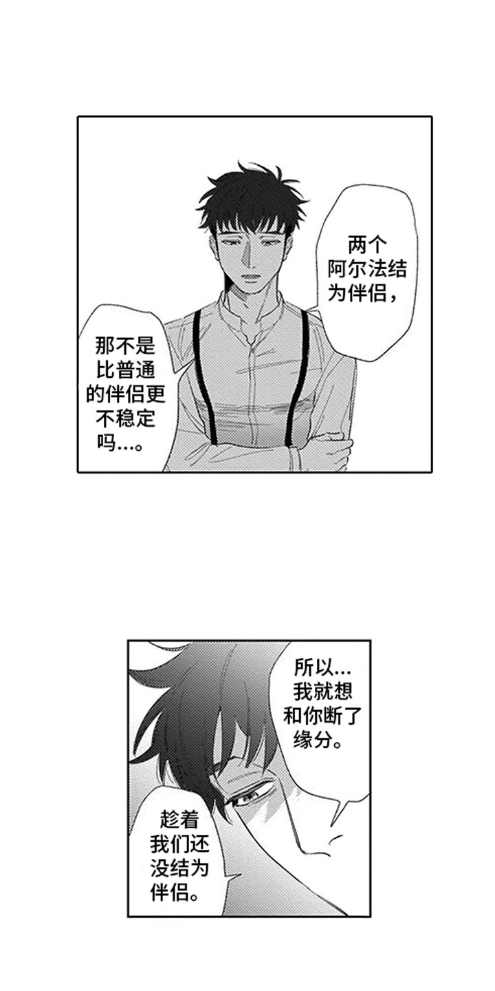 第18话7