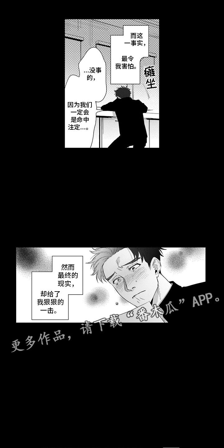 第18话3