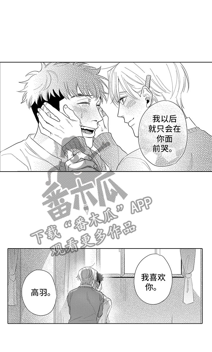第18话17
