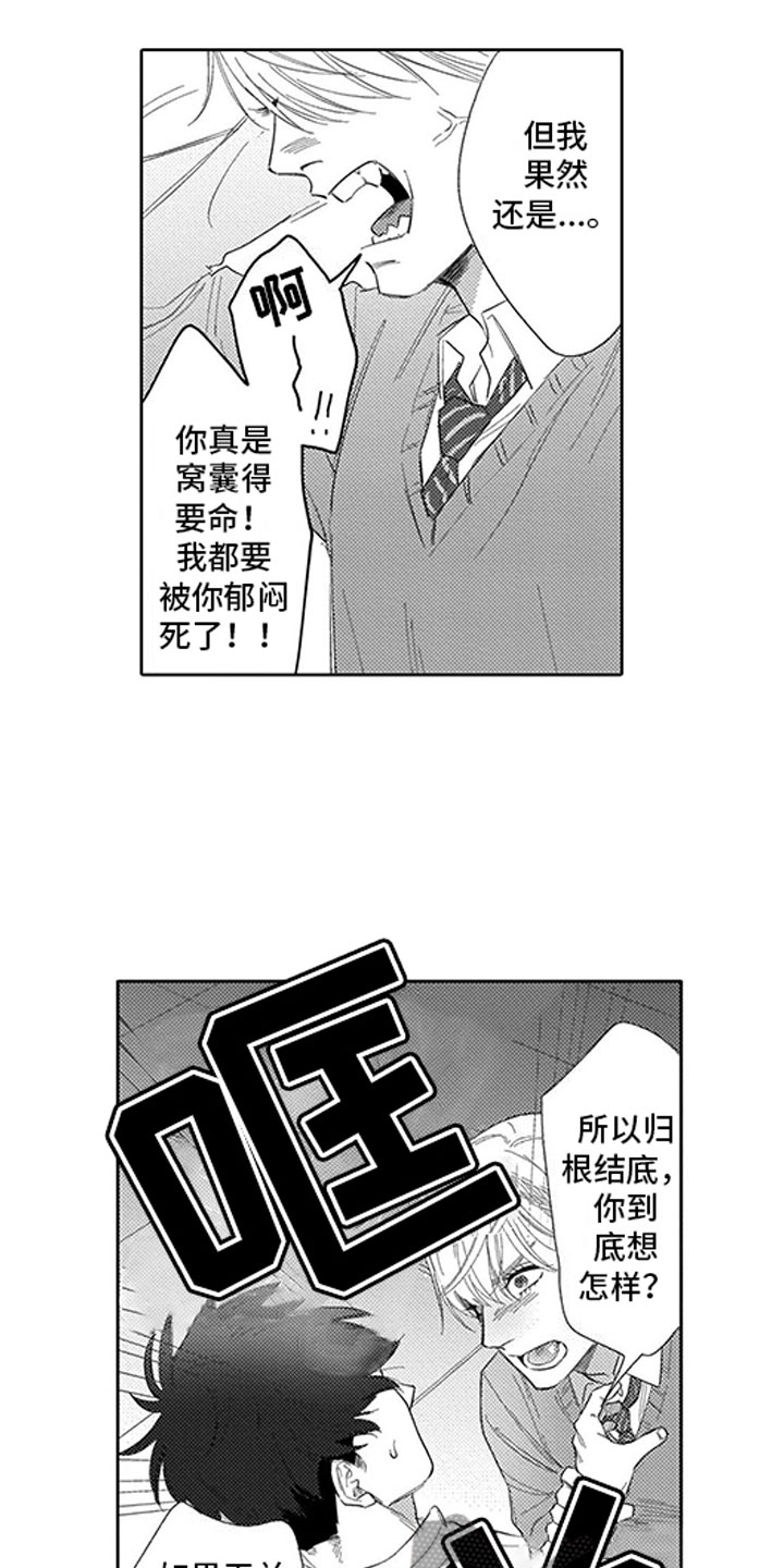 第18话9