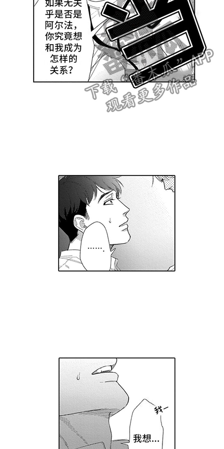 第18话10