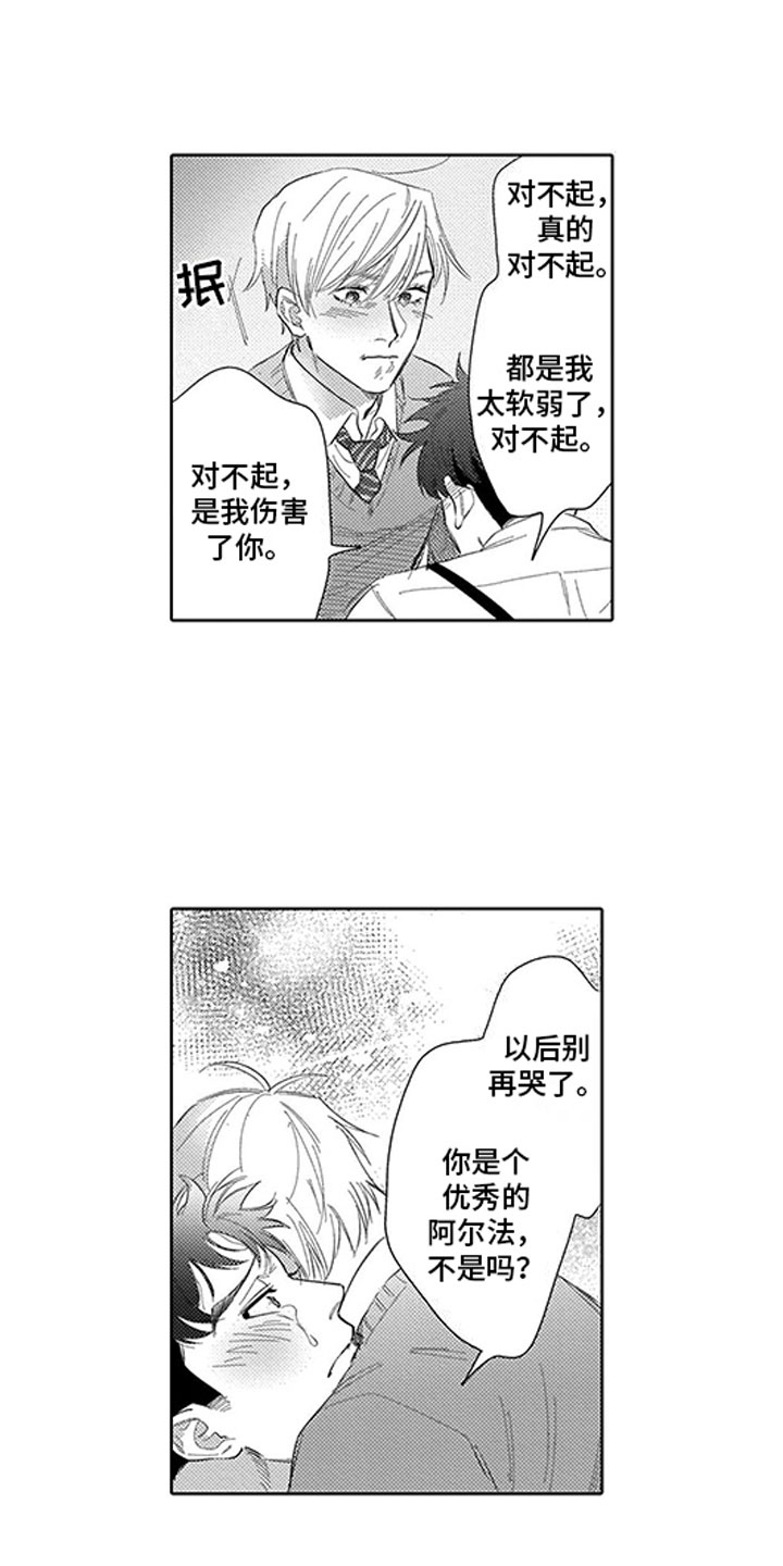 第18话16