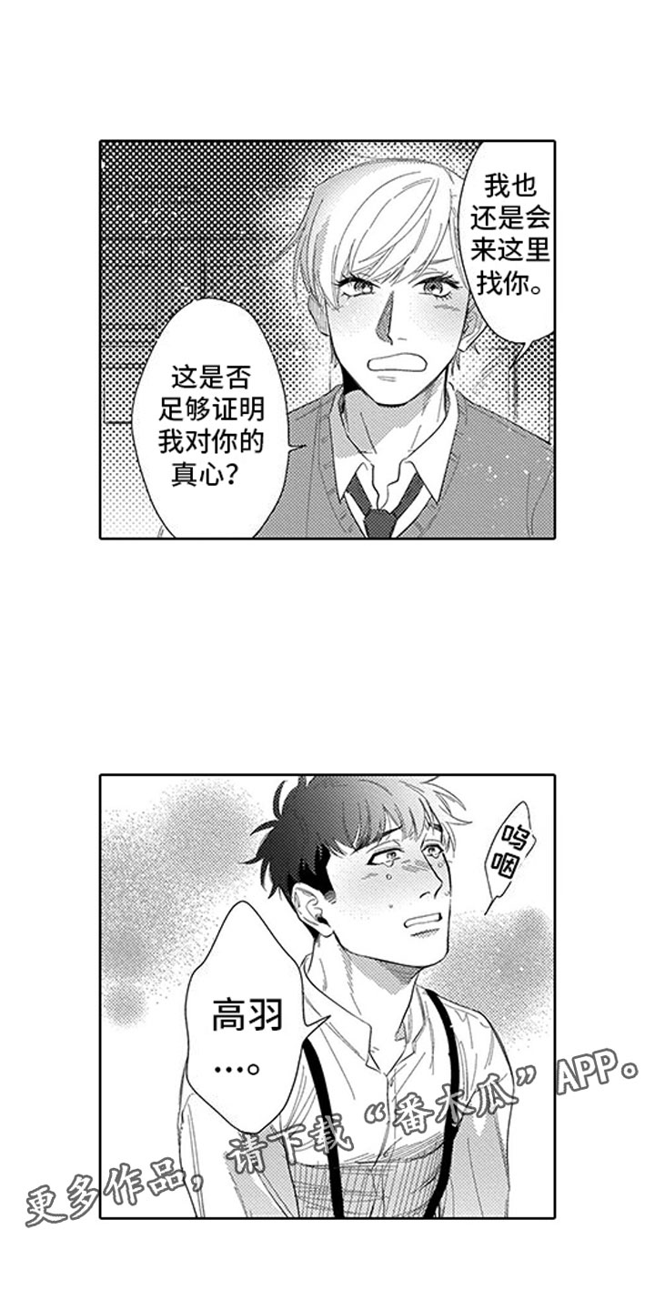 第18话15