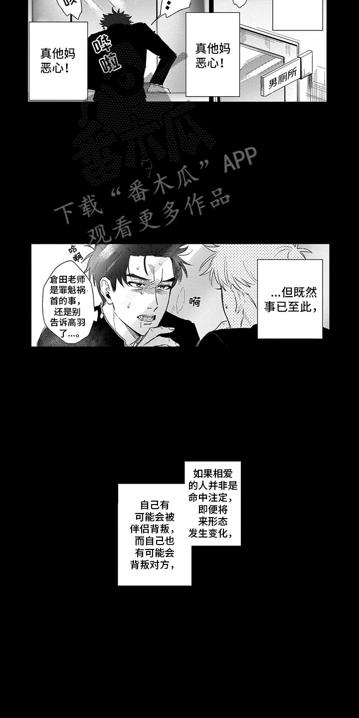 第18话2