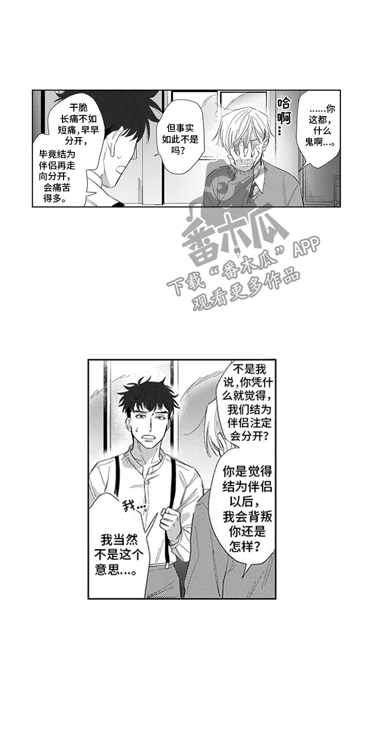 第18话8