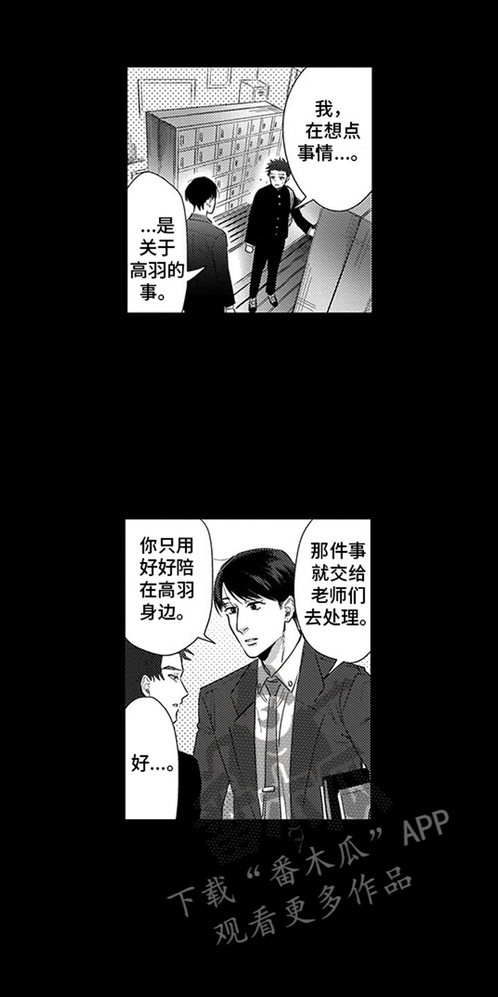 第17话15