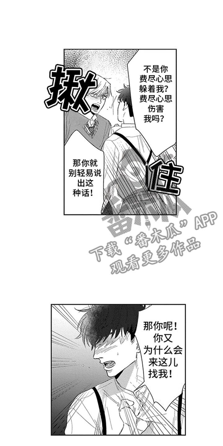 第17话9
