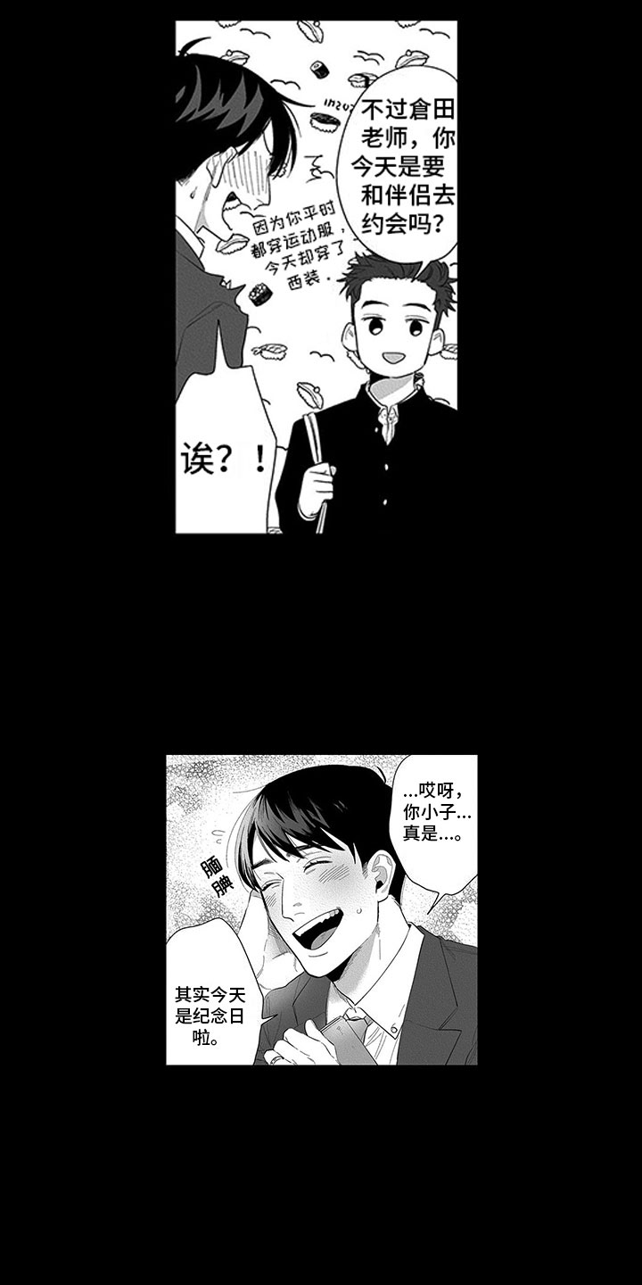 第17话16