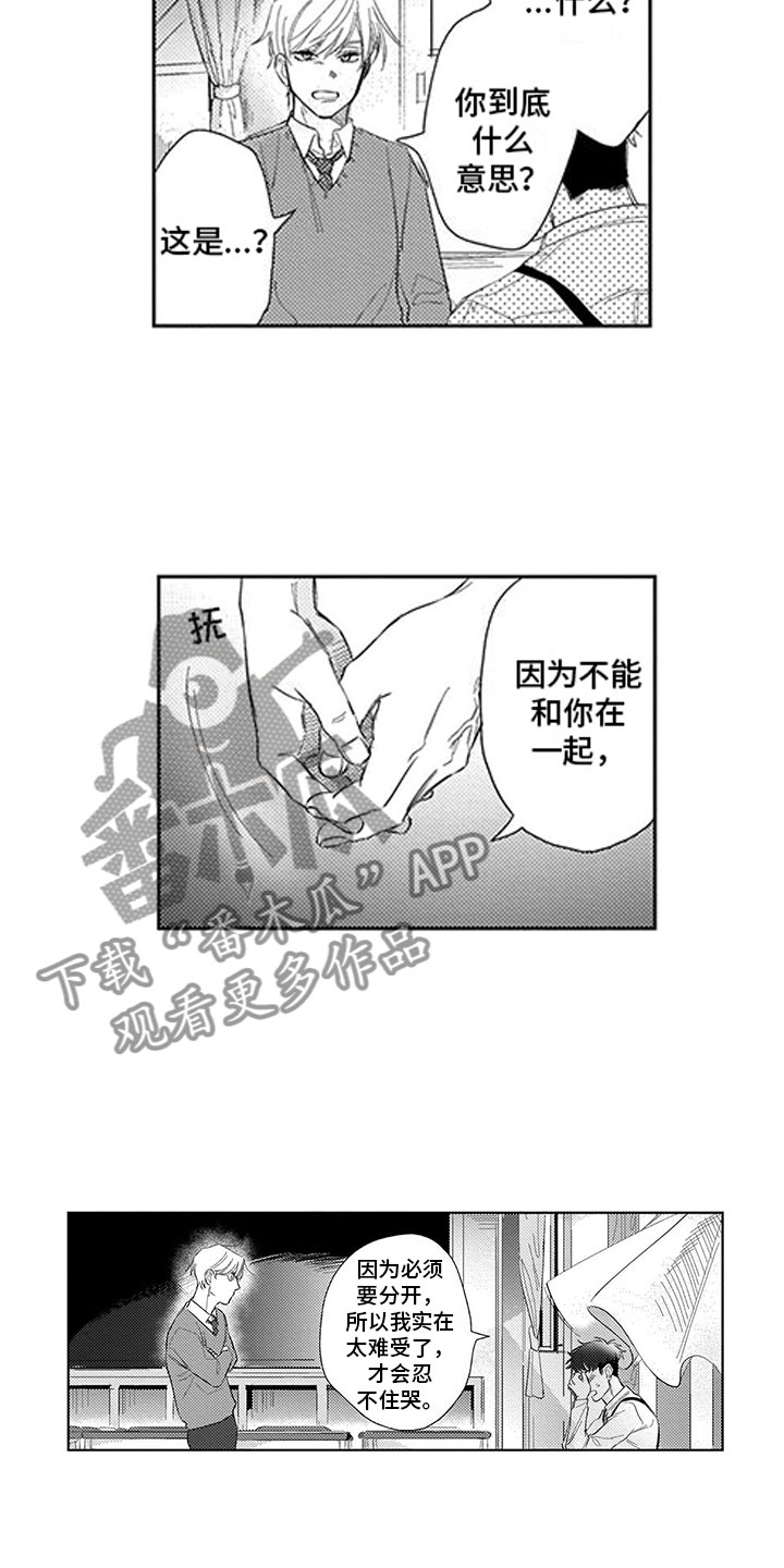 第17话7