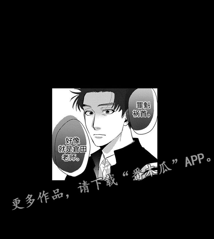 第17话18