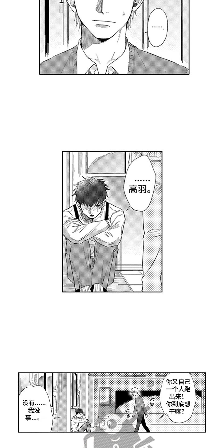 第17话2