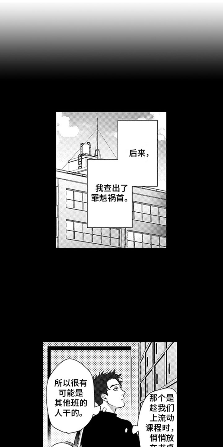 第17话13