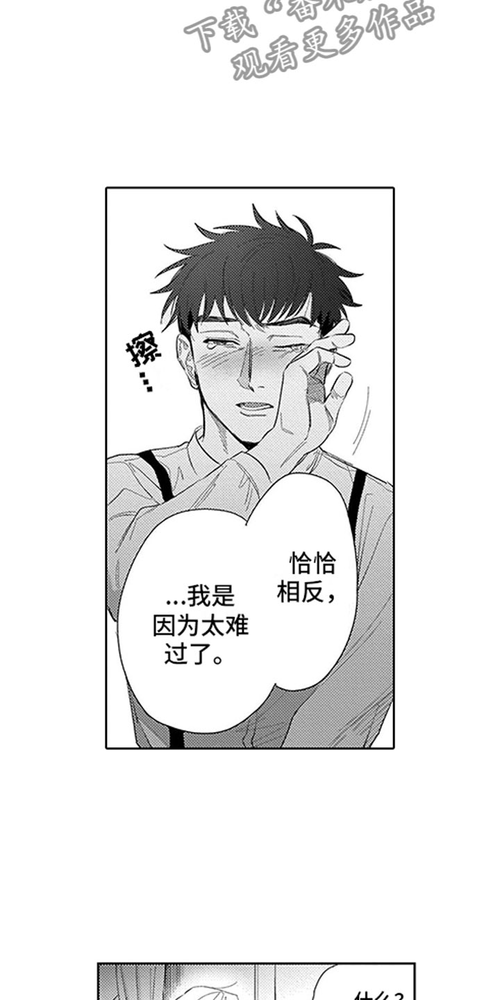 第17话6