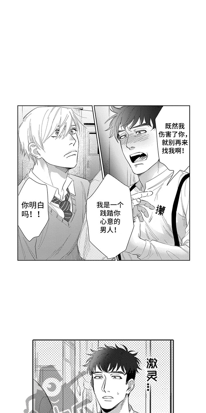 第17话10