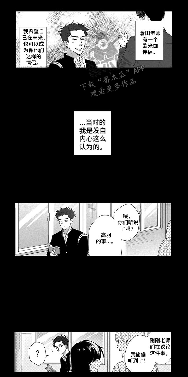 第17话17