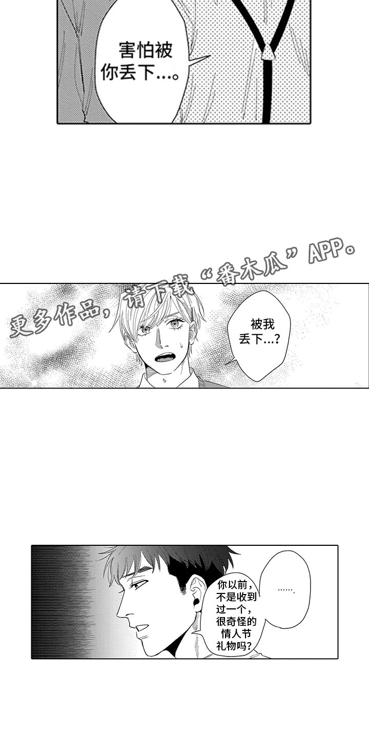 第17话12