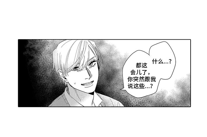 第17话8