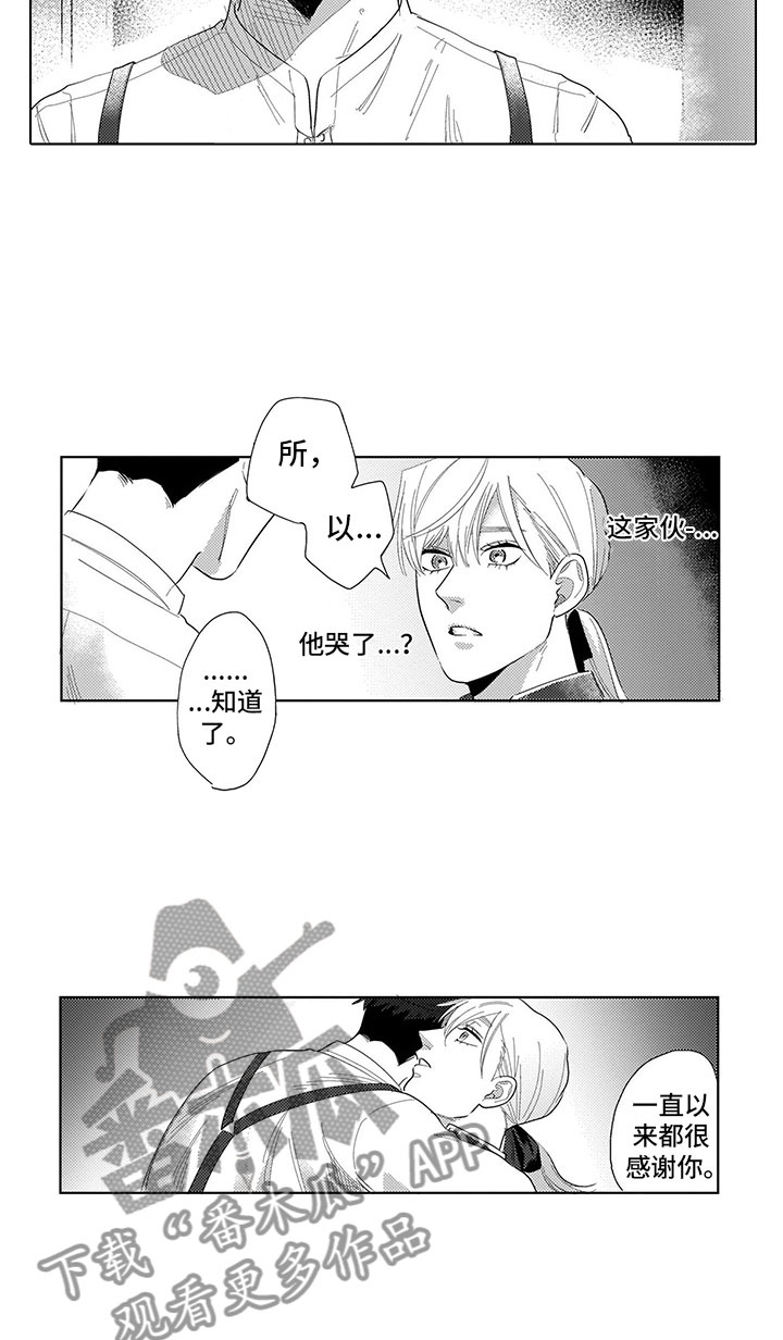 第16话3