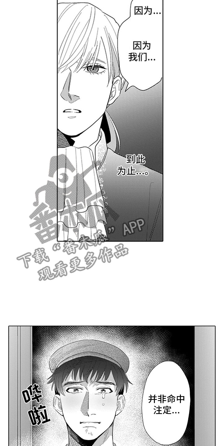 第16话2