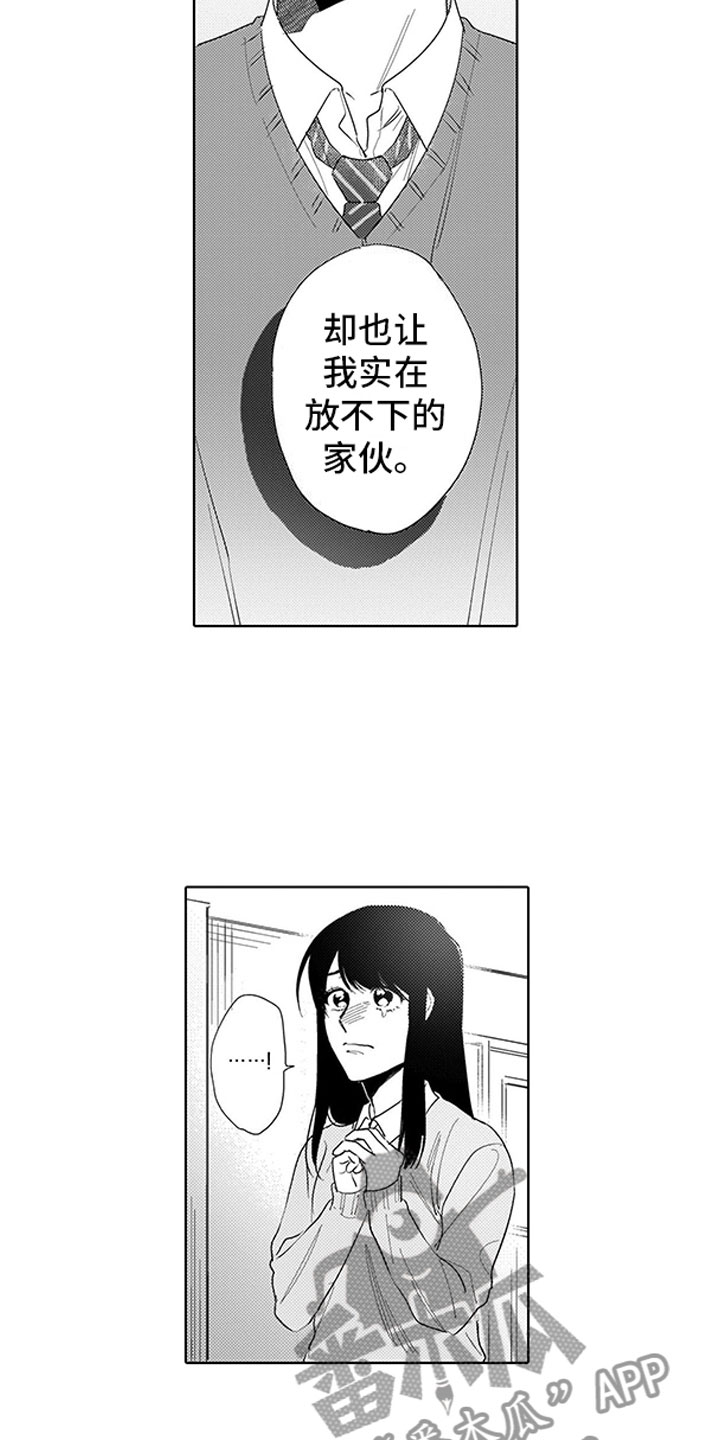 第16话18