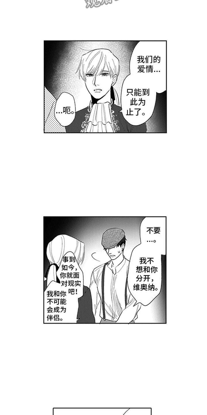 第16话1