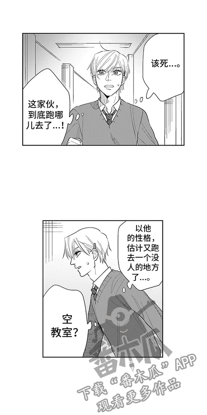 第16话12