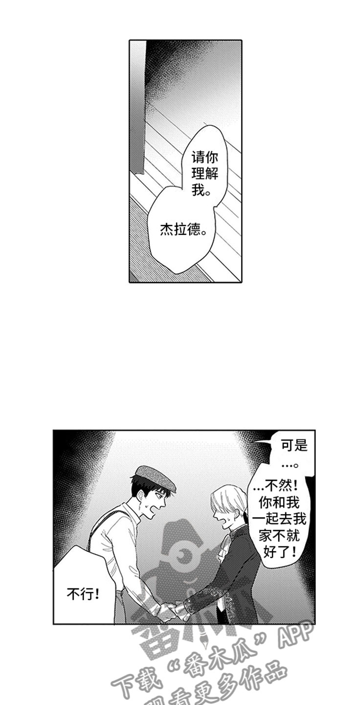 第16话0