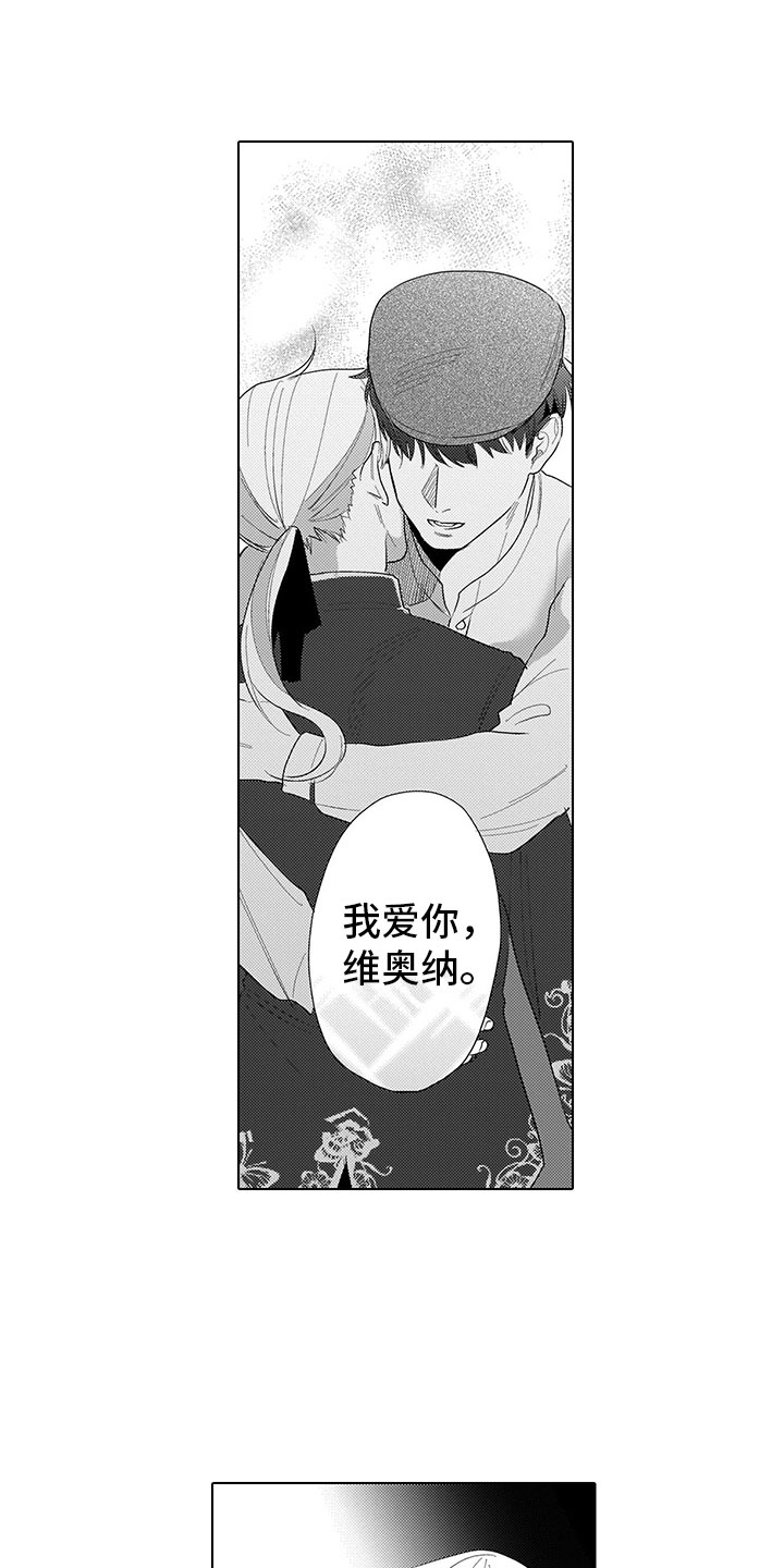第16话4