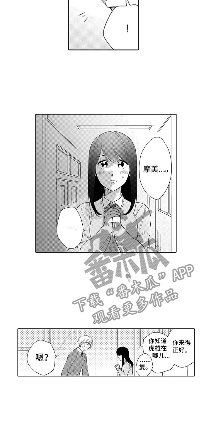 第16话14