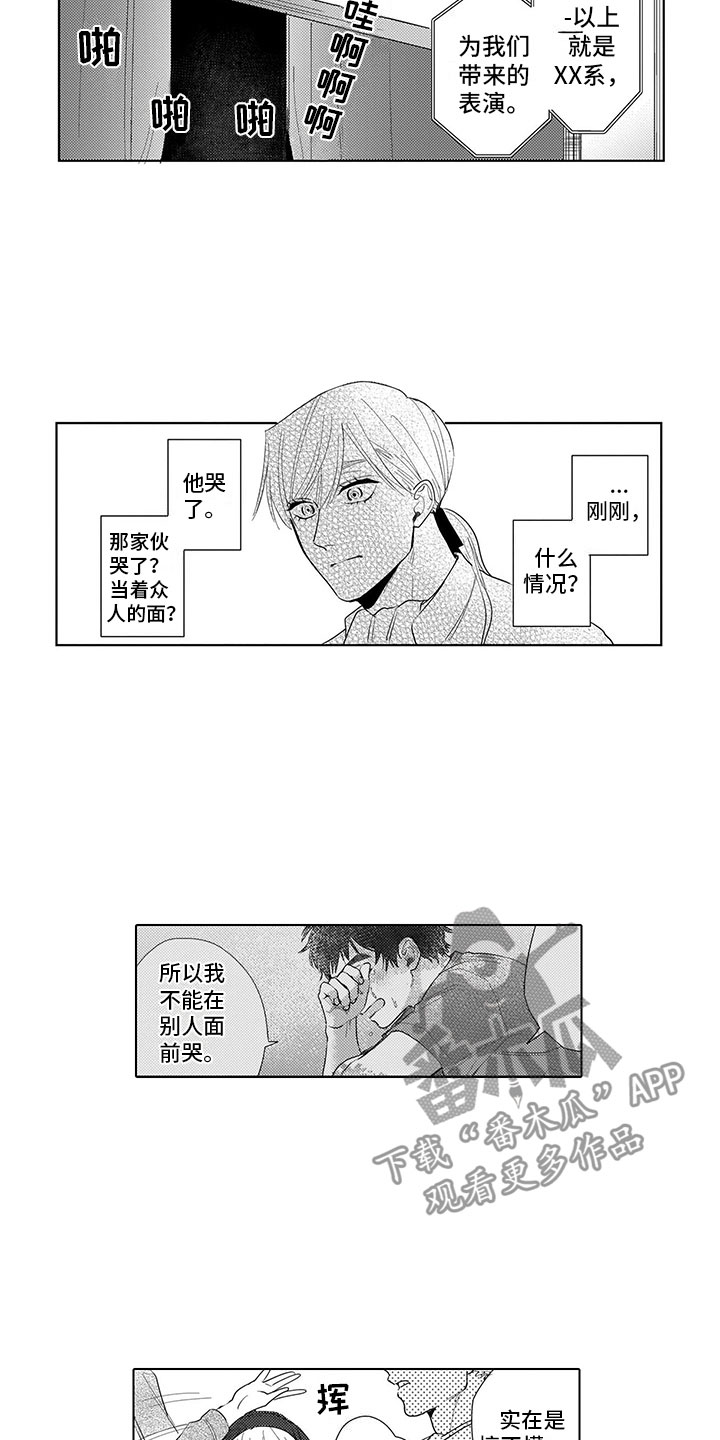 第16话6
