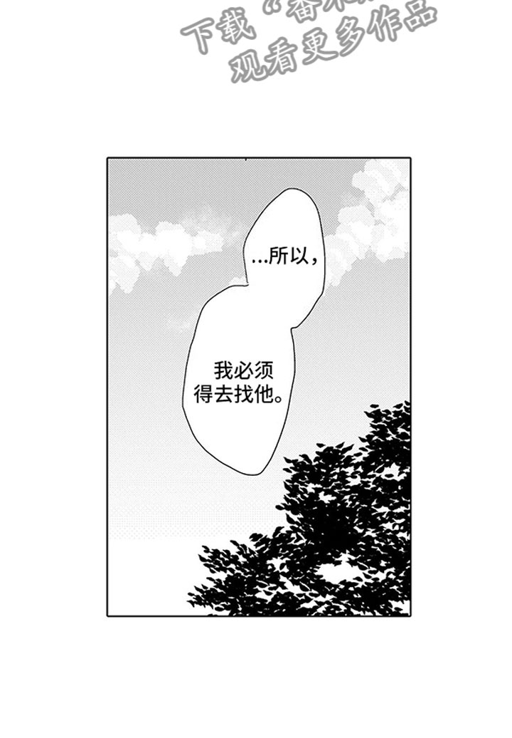 第16话19