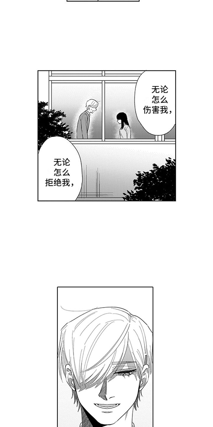 第16话17
