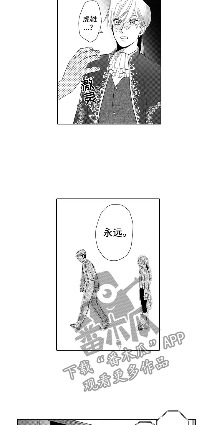 第16话5