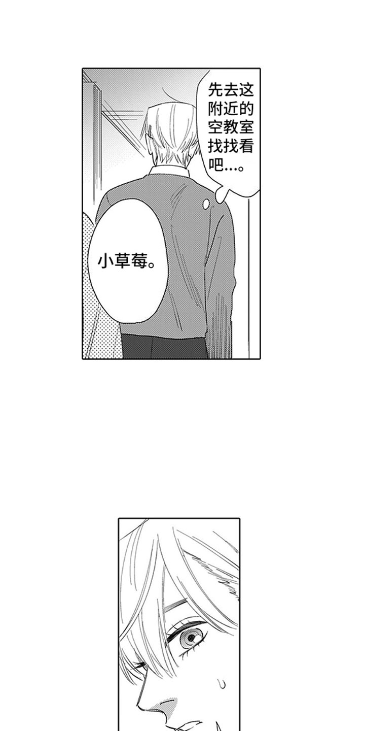 第16话13