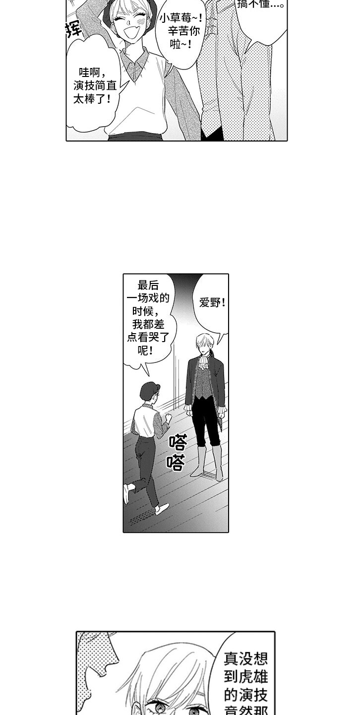 第16话7