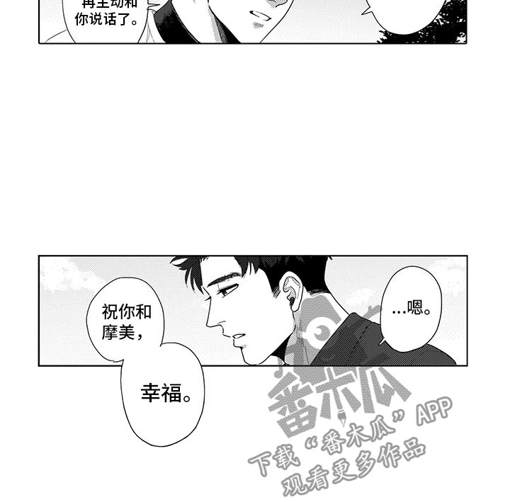 第15话7