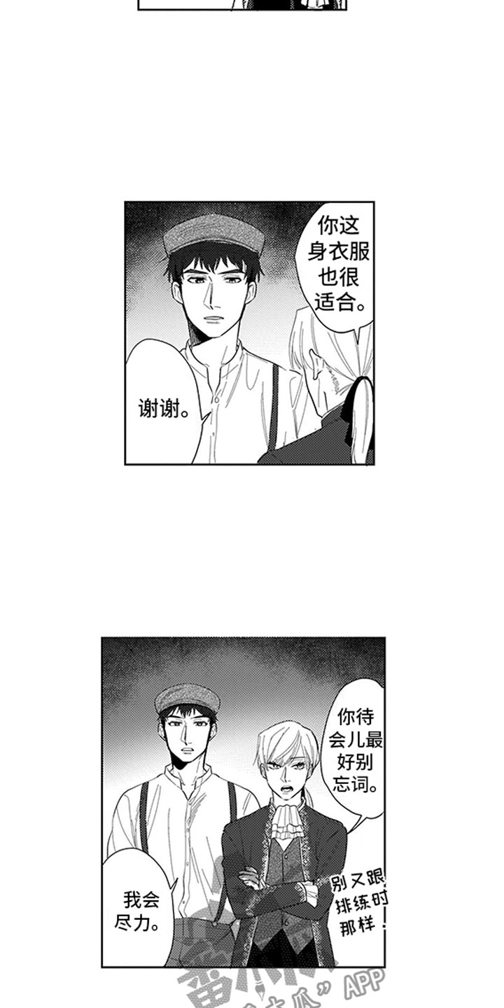 第15话14