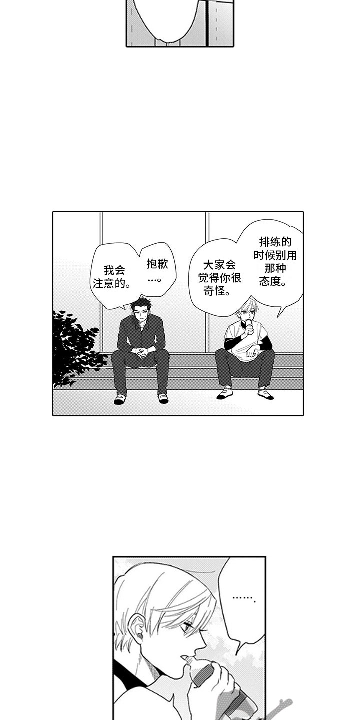 第15话3