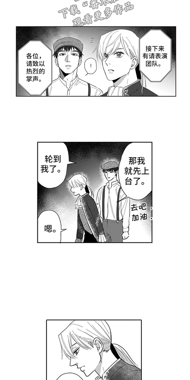 第15话15