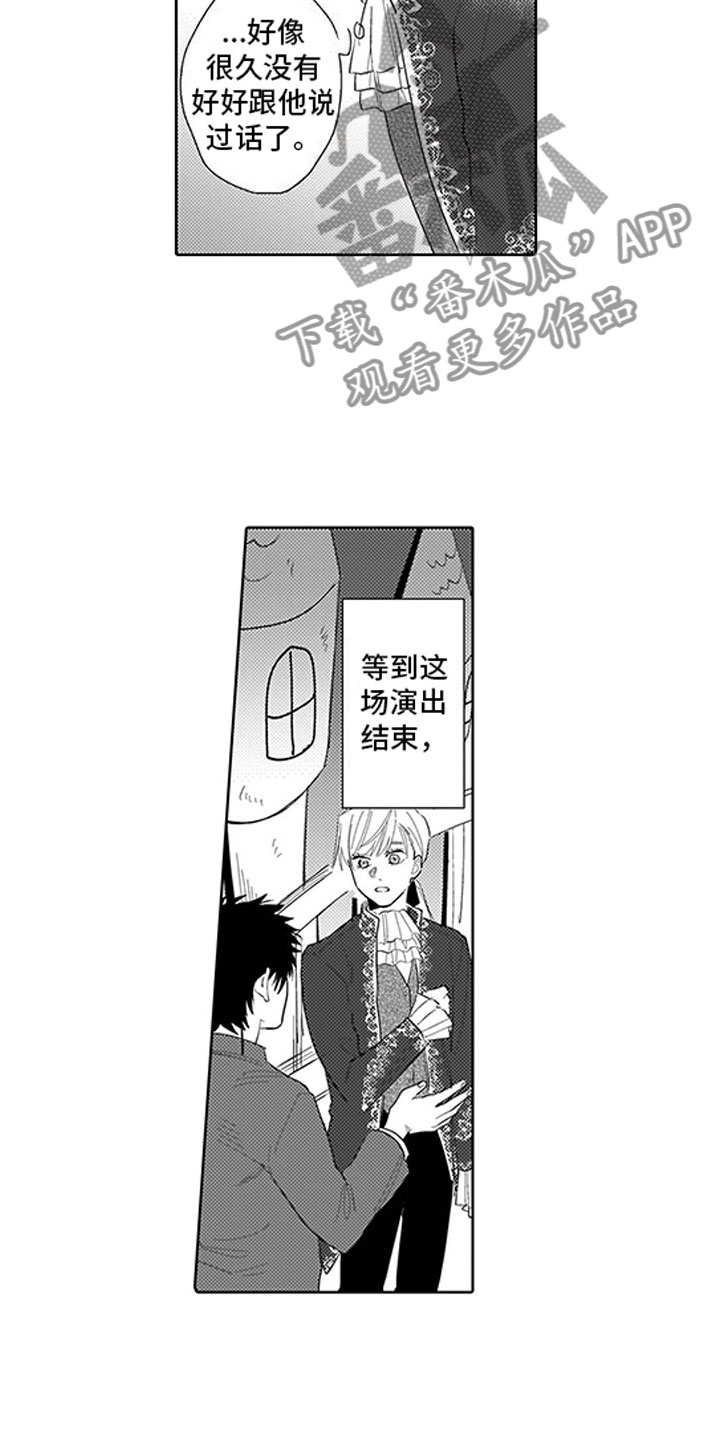 第15话16