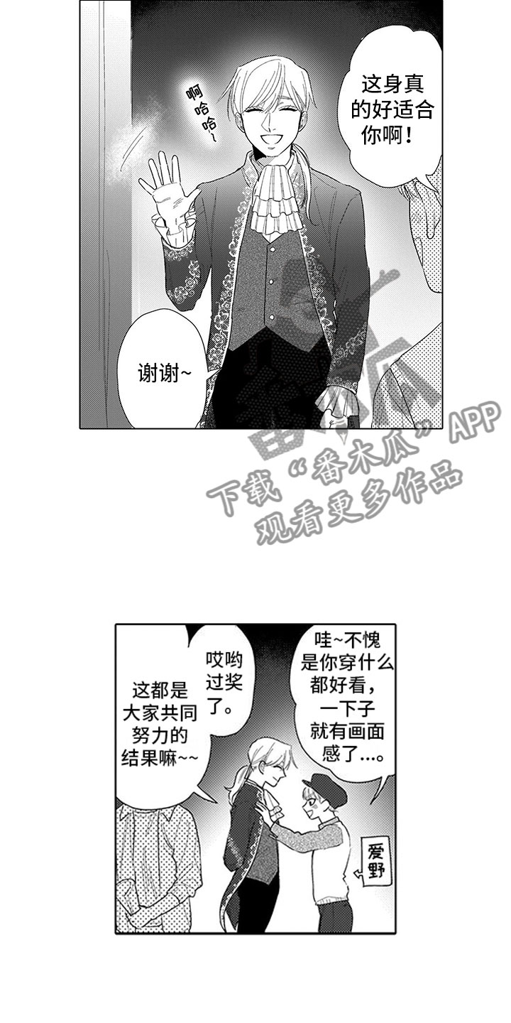 第15话10