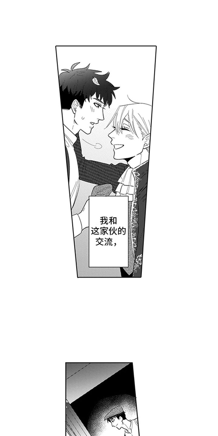 第15话17