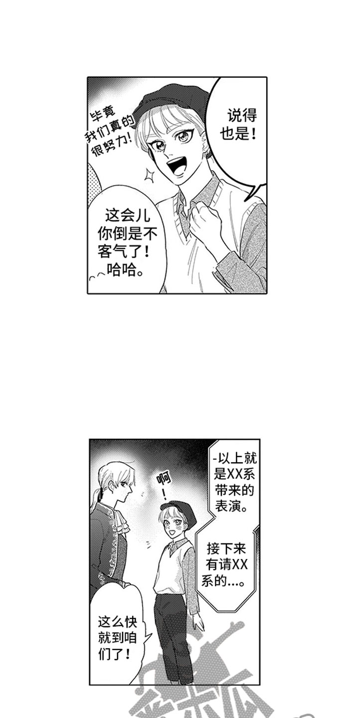 第15话11