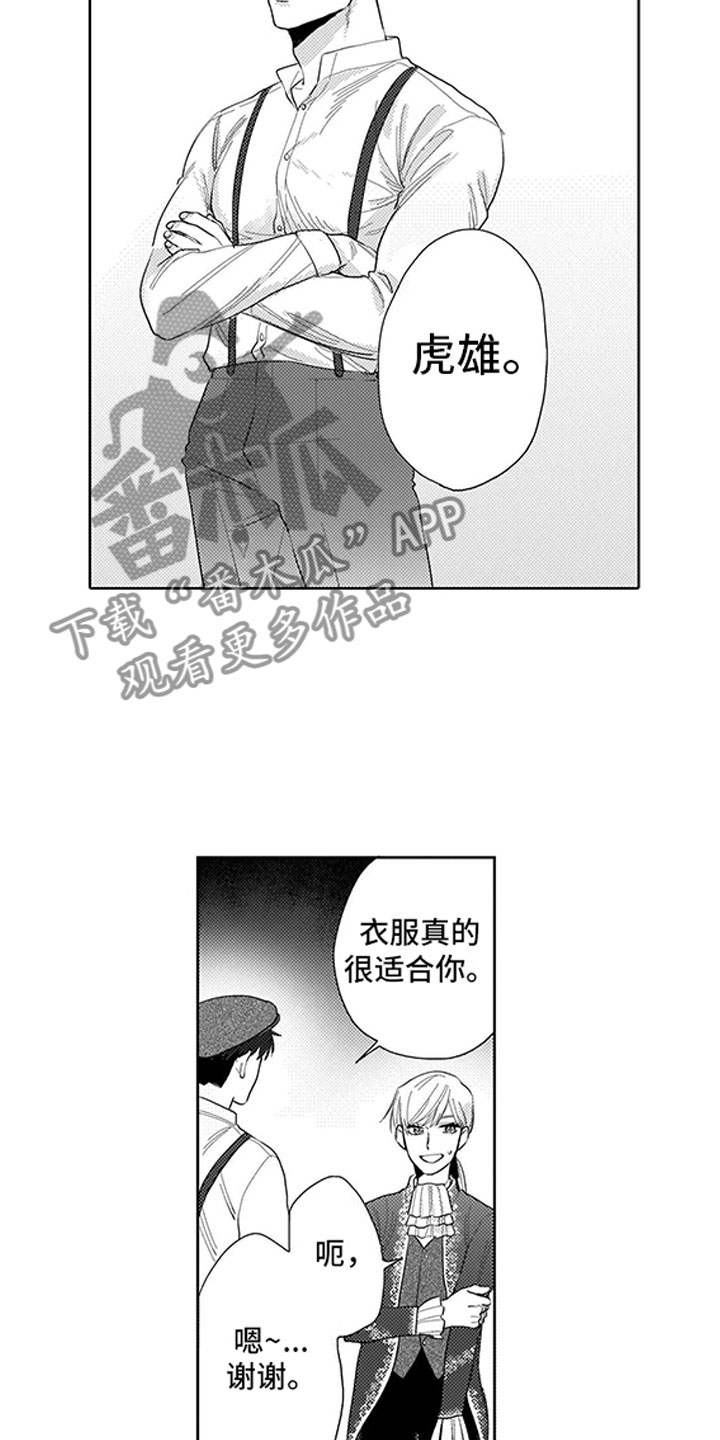 第15话13