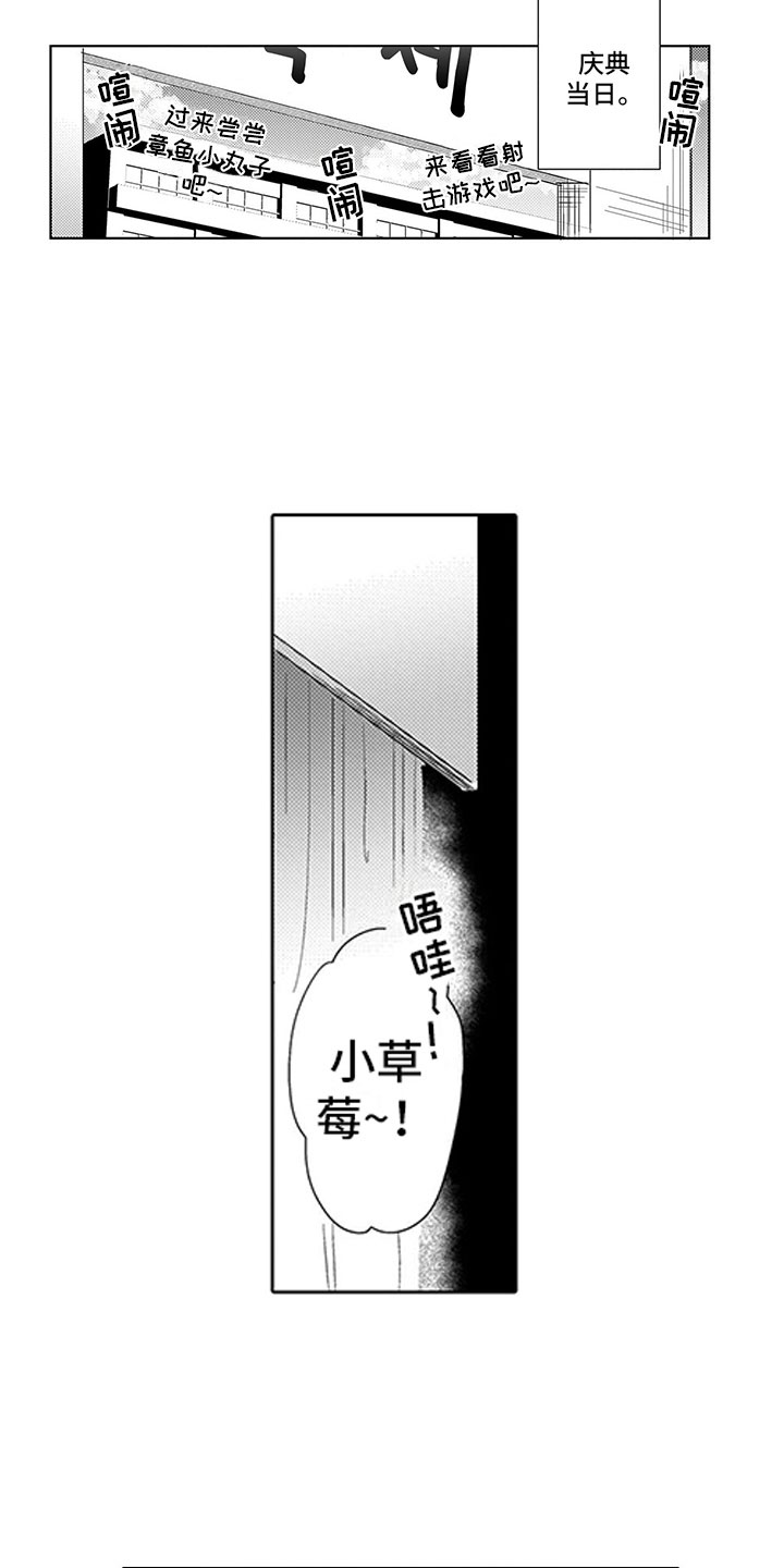第15话9