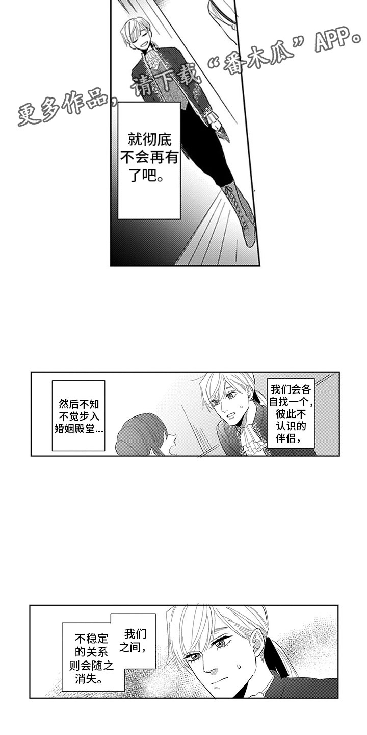 第15话18