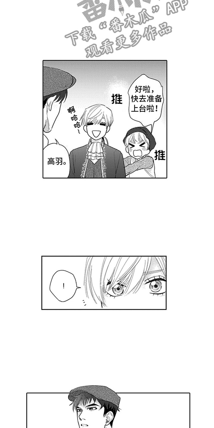 第15话12